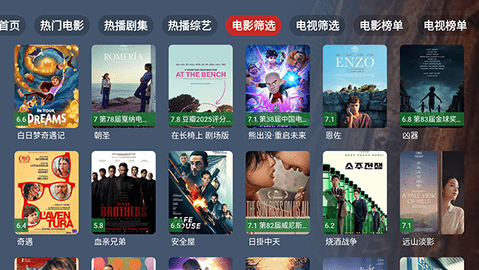 搜影 2.3.6 安卓版 2
