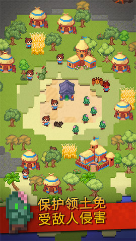 沙盒神模拟器 2.7.0 安卓版 1