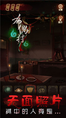 布偶村 2.0.0 安卓版 2