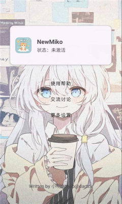 newmiko 1.0.6-arm64 安卓版 2