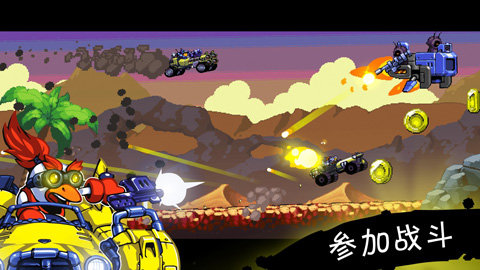 星际狂飙 1.1.1 安卓版 3