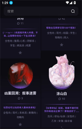 NiiNi 1.0.0 安卓版 2