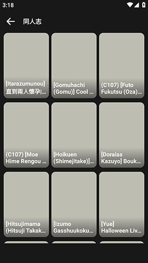 NiceCat 2025.7.1 最新版 3