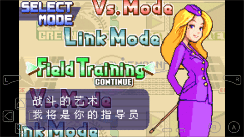 高级战争 3.0 安卓版 3