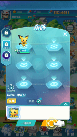 幻城online 1.0.0 安卓版 2