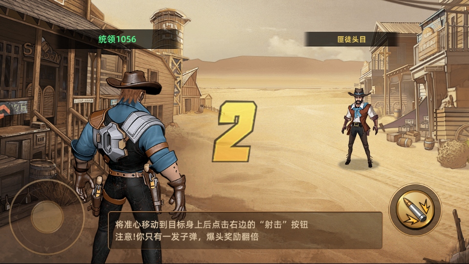 落日战火 1.0.0 安卓版 2