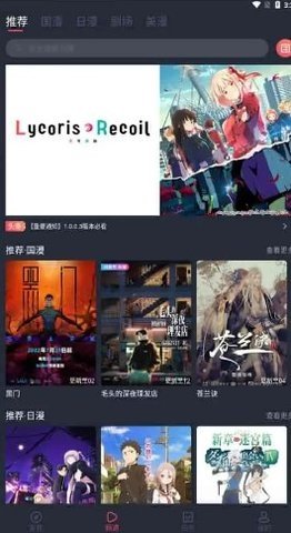 clicli短视频 1.0.4.8 安卓版 1
