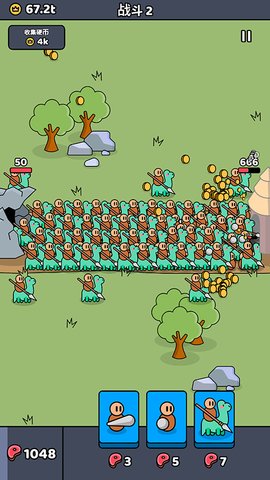 我们是战士 1.61.2 安卓版 2