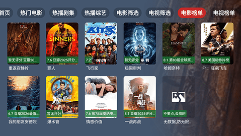 搜影 2.3.6 安卓版 3