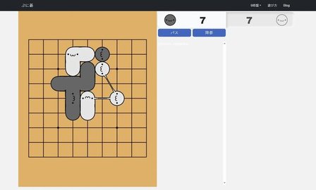 小猫围棋 1.0 安卓版 3