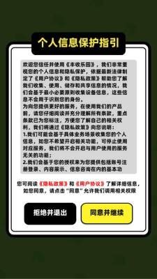 丰收乐园 1.0.0.1 安卓版 1