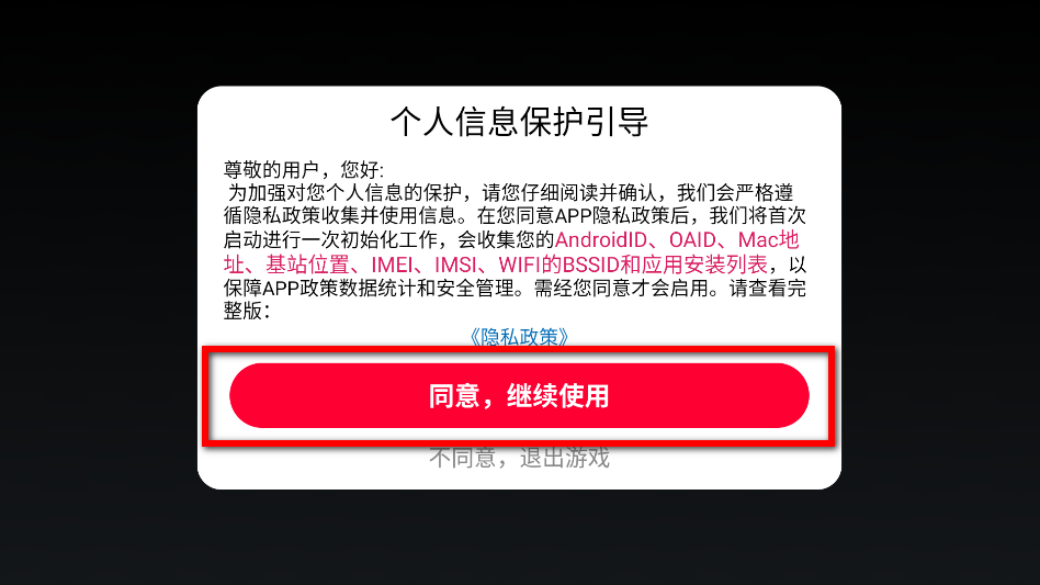 我狙击贼6游戏手机版