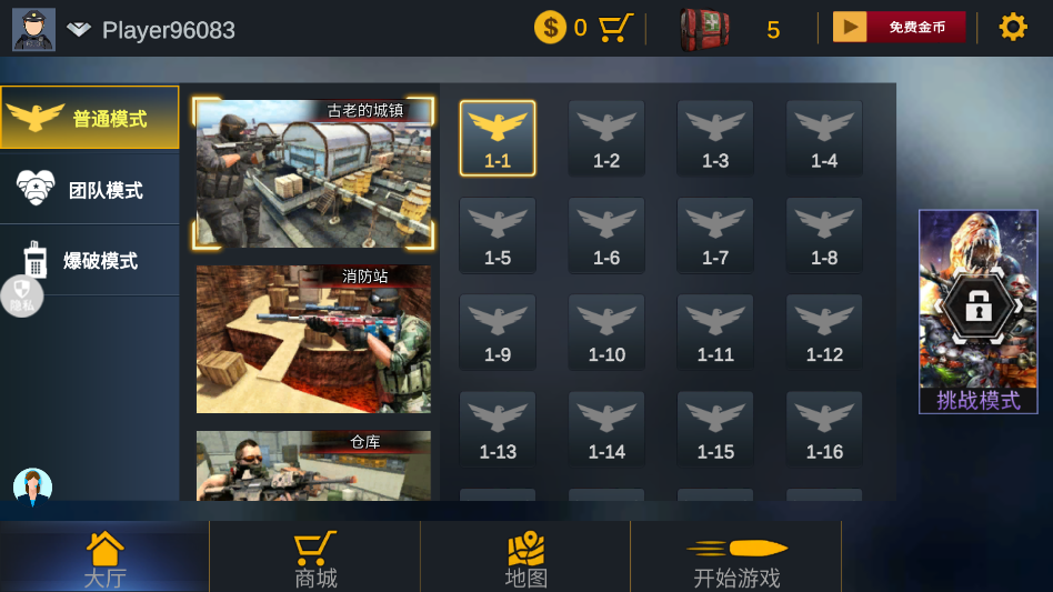 我狙击贼6游戏手机版