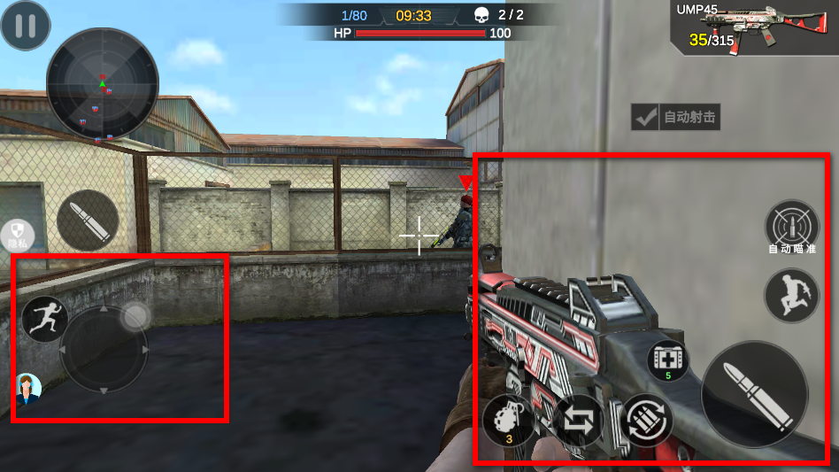 我狙击贼6游戏手机版