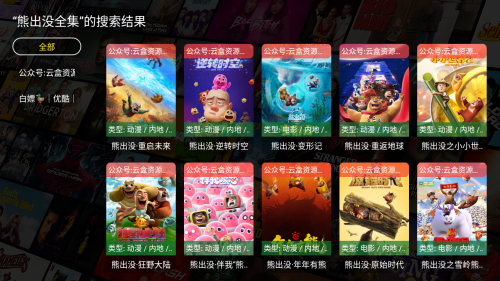 鼎极4k蓝光免费追剧影视app下载-鼎极4kTV电视盒子安卓软件最新下载