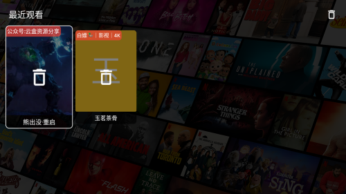 鼎极4k蓝光免费追剧影视app下载-鼎极4kTV电视盒子安卓软件最新下载