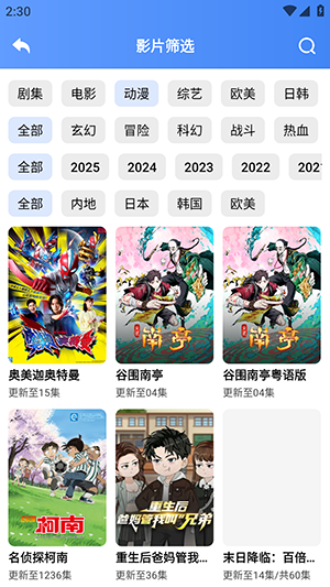 蓝鲸视频APP官方下载正版安卓版-蓝鲸视频APP免费下载安装最新版v10.0.0