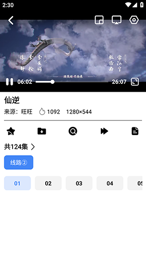 蓝鲸视频APP官方下载正版安卓版-蓝鲸视频APP免费下载安装最新版v10.0.0
