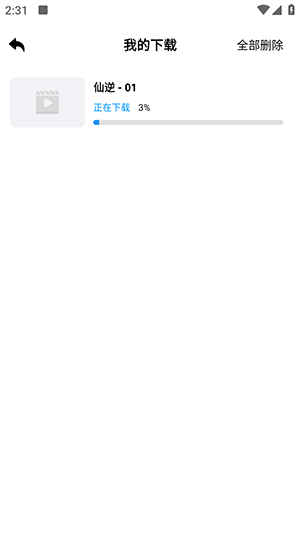 蓝鲸视频APP官方下载正版安卓版-蓝鲸视频APP免费下载安装最新版v10.0.0