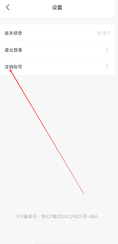 DeepAI智能体助手通用版app免费下载-DeepAI智能体对话软件官方版下载