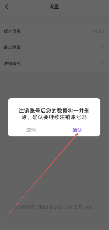 DeepAI智能体助手通用版app免费下载-DeepAI智能体对话软件官方版下载
