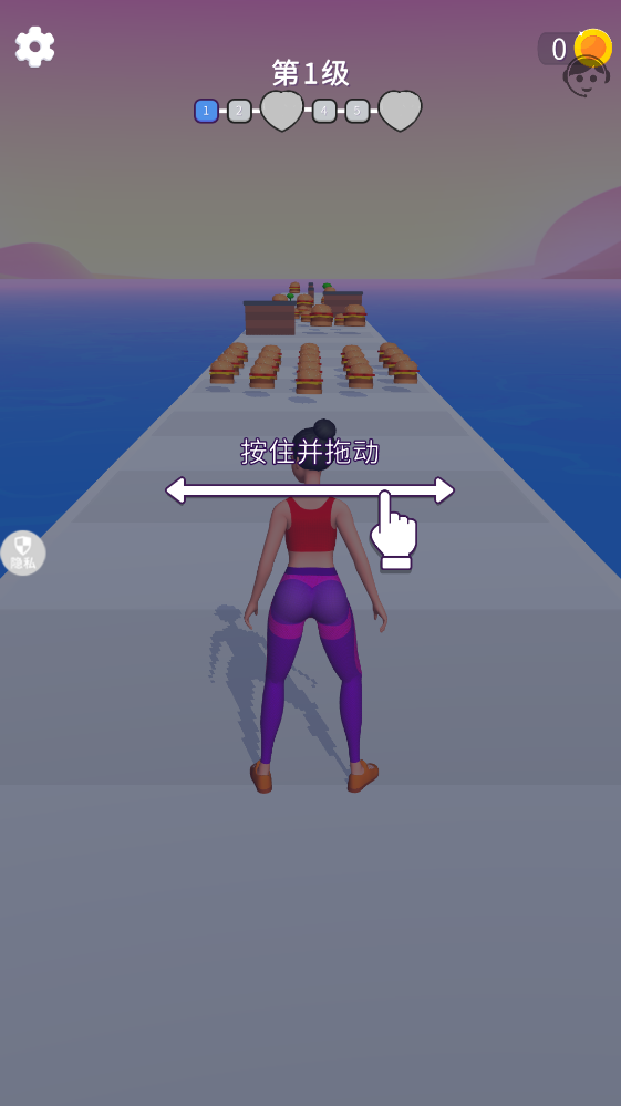 挑战之路最新版