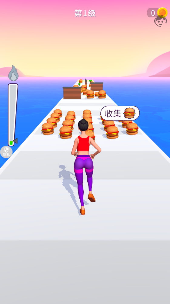 挑战之路最新版