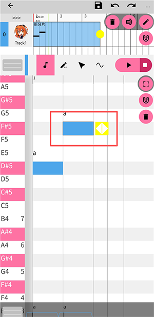 OpenUtau手机版下载最新版-OpenUtau安卓版官方下载免费中文版v1.1.7