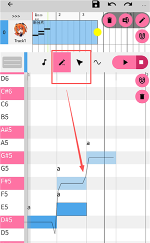 OpenUtau手机版下载最新版-OpenUtau安卓版官方下载免费中文版v1.1.7