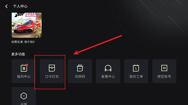 3A云游解锁版下载最新版-3A云游解锁画质免费下载安卓版v2.7.2