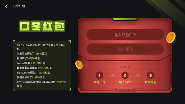 3A云游解锁版下载最新版-3A云游解锁画质免费下载安卓版v2.7.2