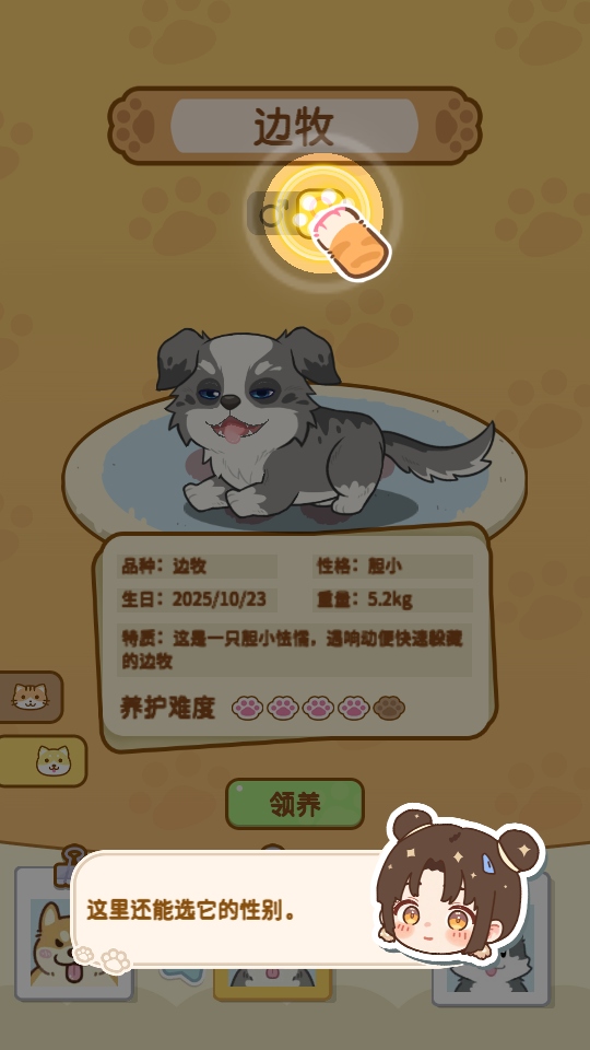 云爪星游戏 云爪星游戏