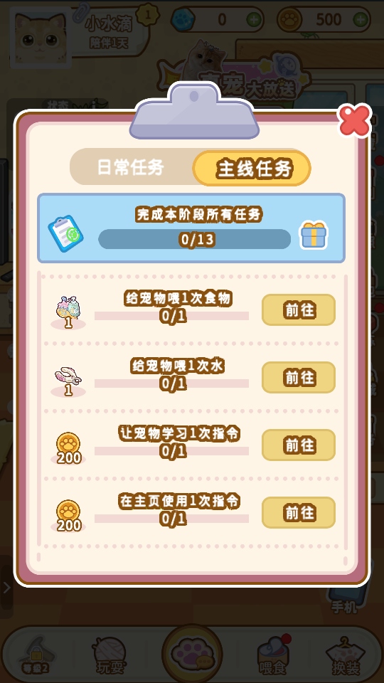 云爪星游戏 云爪星游戏