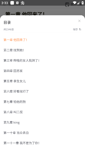 情豆书坊app官方版下载