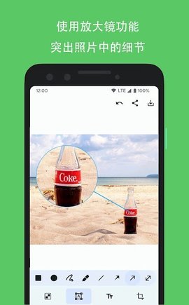 PicMarker 1.6.4 安卓版 3
