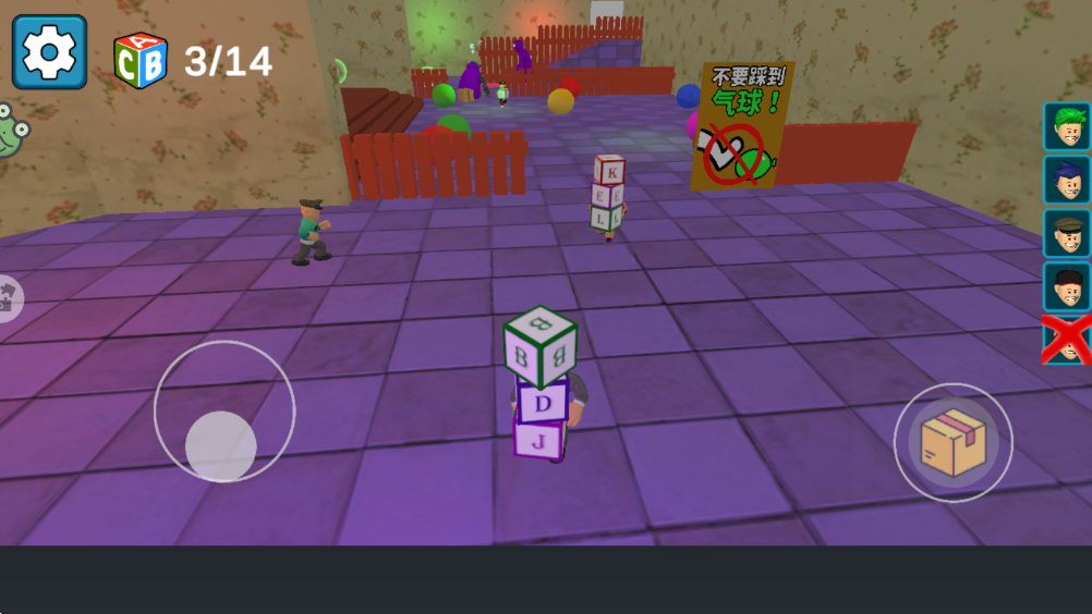 怪物躲猫猫 1.0.3 安卓版 3