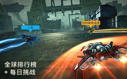 Breakneck 1.3.6 安卓版 2