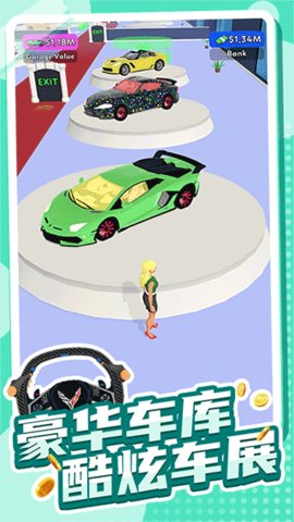 富豪停车场 1.0.2 安卓版 1