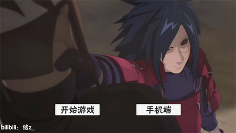 概念纷争 0.1 安卓版 3