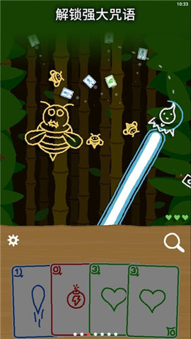 海克迪克 1.2.0 安卓版 3