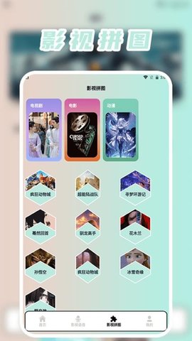 芬芳好剧 1.4 安卓版 2