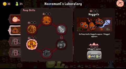 普迪大冒险 1.0.80 安卓版 3