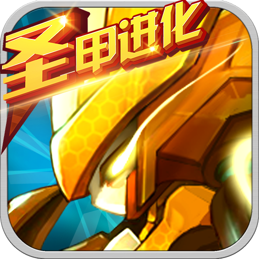 赛尔号超级英雄官方正版下载-赛尔号超级英雄最新版