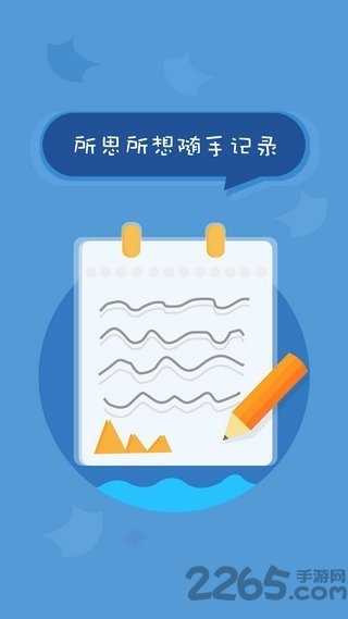 北京综合素质评价平台 v6.6 安卓版 2