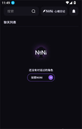NiiNi 1.0.0 安卓版 1