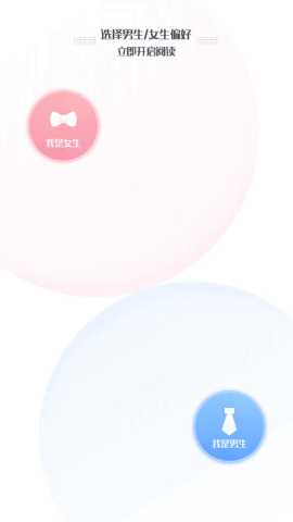 书香云集 5.56.3 最新版 2