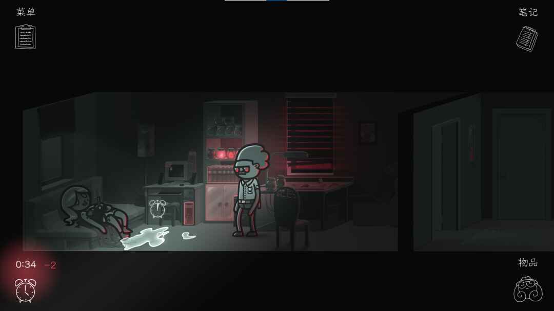 心灵警探 1.4.3 安卓版 1