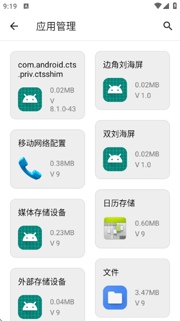 CloudTool 1.2.1 安卓版 2