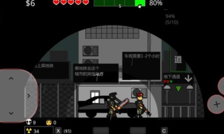 僵尸带走了我的女儿 1.0 安卓版 1