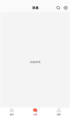 省咔咔 1.2.0 安卓版 1